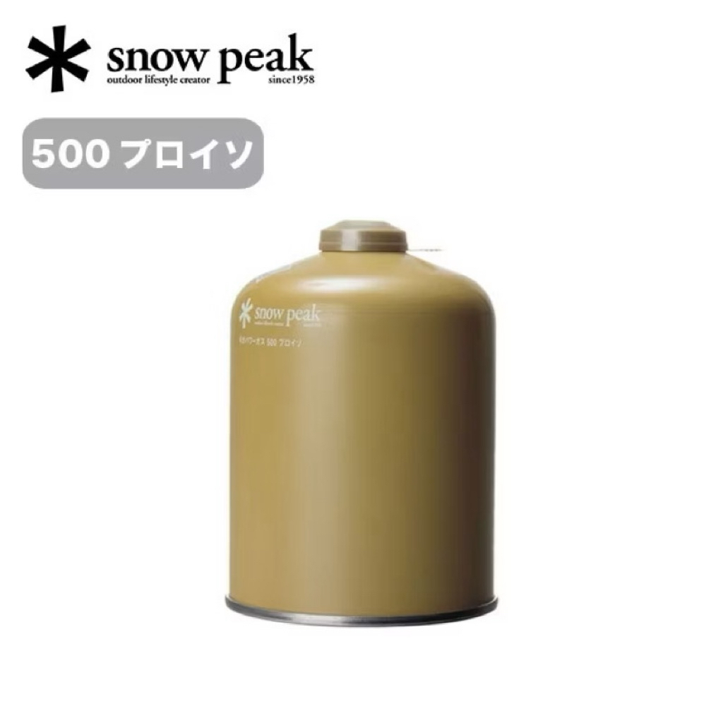 (พร้อมส่ง‼️) แก๊สซาลาเปา Snow Peak (สีทอง) GIGAPOWER FUEL 500 PRO ISO