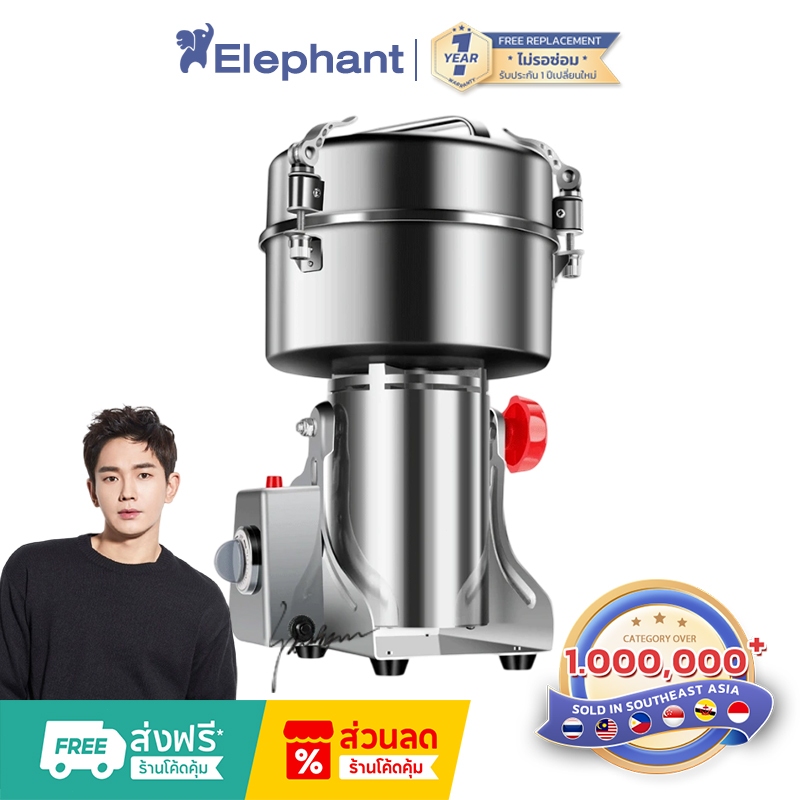 เครื่องบดอเนกประสงค์ไฟฟ้า เครื่องบดผสม เครื่องบดยาสมุนไพรจีน เครื่องบดแป้ง ละเอียด เครื่องปันพริก เครื่องบดในครัวเรือน