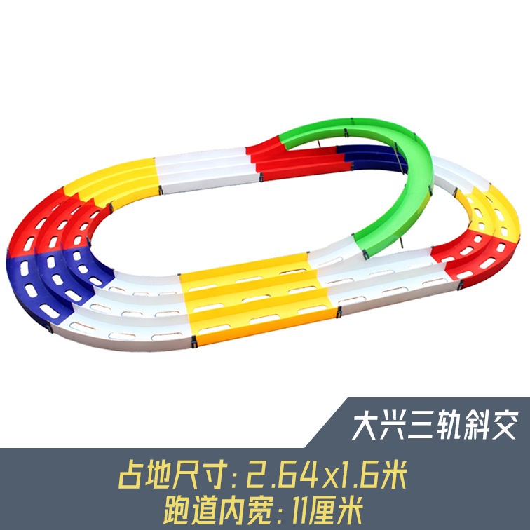 🔥รางรถทามิย่า🔥 รางสลับ รางสะพาน 2 เลน  รถทามิย่า รถบังคับ tamiya - รูปที่ 2