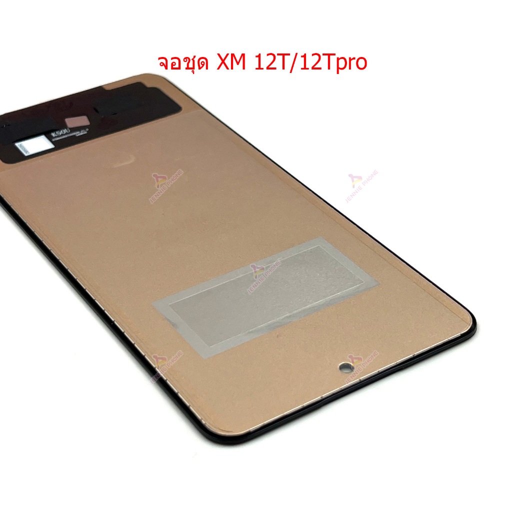 หน้าจอ XM 12T pro จอชุดสำหรับ Mi 12T 12Tpro  อะไหล่มือถือ หน้าจอ LCD Screen Display ราคา ถูกที่สุด ดีลบีเคเค แกลเลอรีภาพที่ 6
