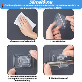ราวผ้าม่าน ราวแขวนผ้าม่าน ราวม่านไม่ต้องเจาะ ราวม่านอาบน้ำ ปรับระดับยืดหดได้ Tension Rod Adjustable Rod Spring