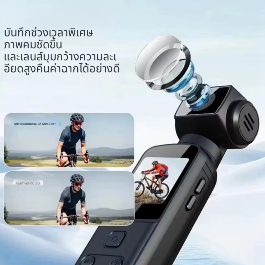 กล้องแอคชั่น 5K HD พร้อมไมค์ในตัว เชื่อมต่อ WiFi ได้ ถ่ายวิดีโอ 60fps หมุนได้ 270° ติดหมวก จักรยาน มอเตอร์ไซค์ได้ พกพาง่ thumbnail 5