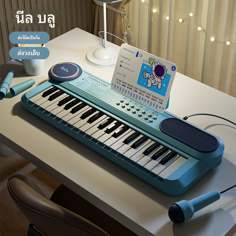 เปียโนไฟฟ้าขนาดเล็กพร้อมไมโครโฟนสำหรับร้องเพลง เปียโนมีไฟส่องสว่าง บทเรียนสอนดนตรี และสามารถปรับโทนเสียงได้หลากหลาย