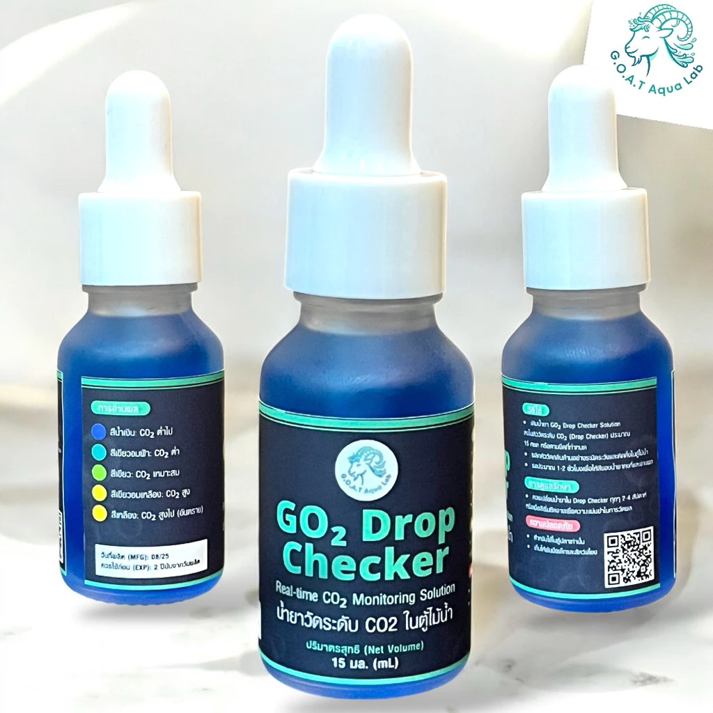 (ส่งด่วนทุกวัน) GO2 Drop Checker น้ำยา ดรอปเช็คเกอร์ ไว้เทียบปริมาณ Co2 ในตู้ไม้น้ำ สีชัดสุดๆ 15ml