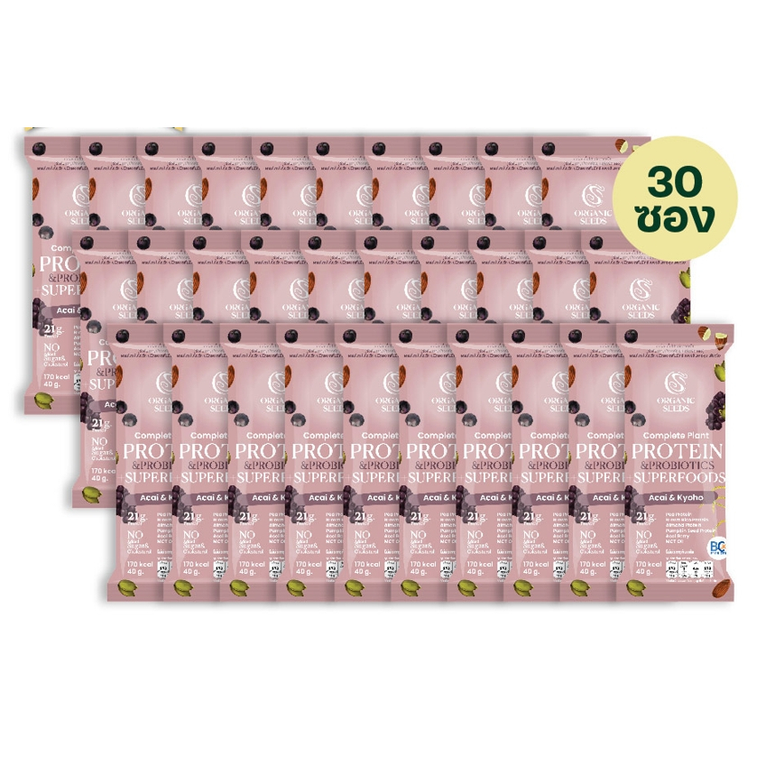 30 ซอง Protein Acai & Kyoho / โปรตีนพืชอาซาอิ องุ่นเคียวโฮ Complete Plant Protein& Probiotics