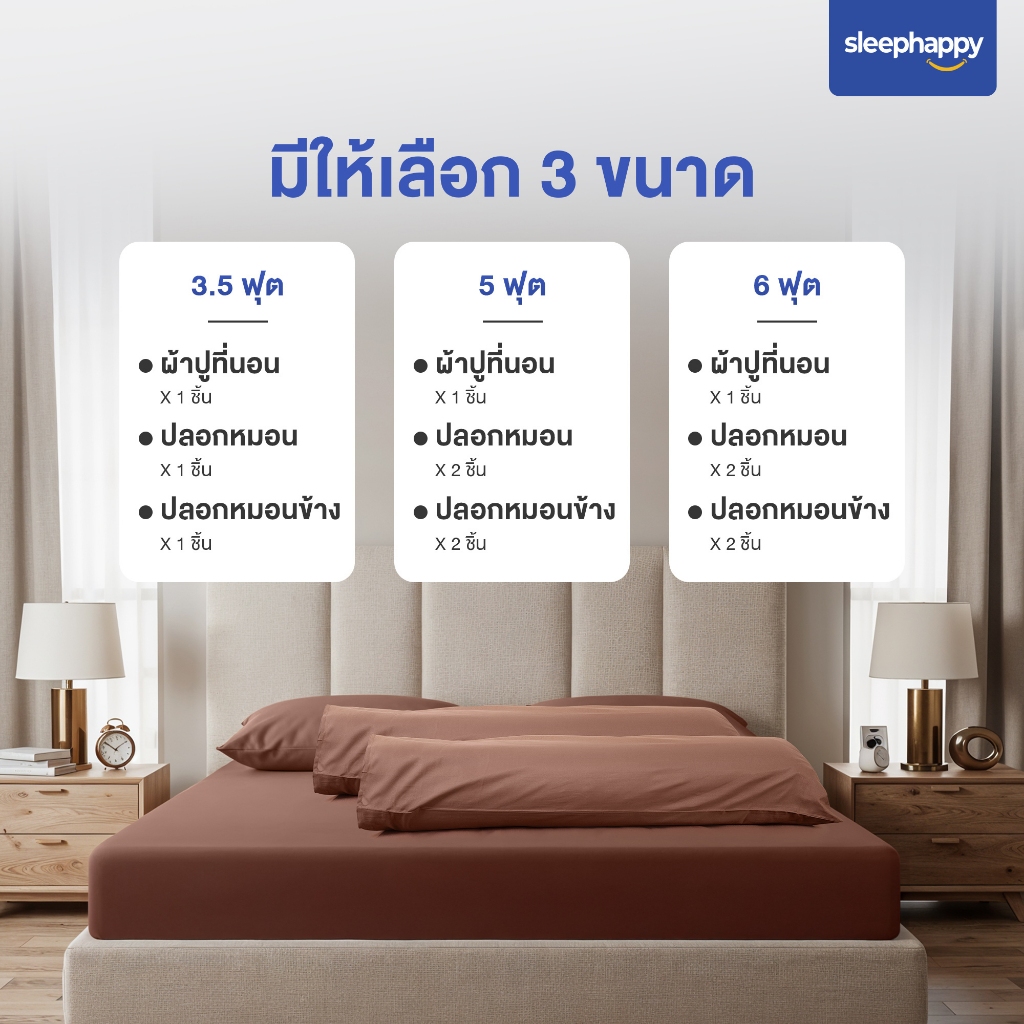 ชุดผ้าปูที่นอน 6 ฟุต 5 ชิ้น SLEEPHAPPY รุ่น Cloud soft bed sheet Set B สีเทา_7