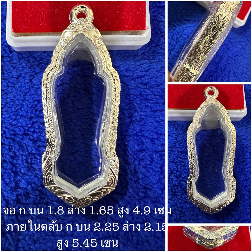 ตลับเงิน กรอบเงิน กรอบพระ ใส่ 25 ศตวรรษ เนื้อชิน งานมือ เงินแท้ 92.5 เปอร์เซ็นต์