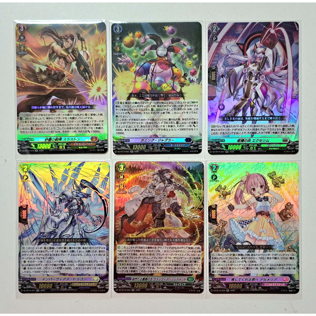 VG แยกใบ Vanguard DZ ชุด DZ-BT10 (RR)