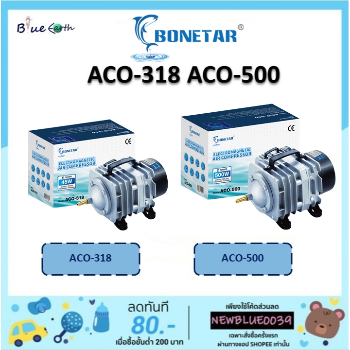ปั้มอ็อกซิเจน ACO-380 ACO-500 ปั้มลมลูกสูบ