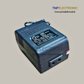 ADAPTOR หม้อแปลงไฟ AC 220V to 110V 450W ใช้กับเครื่องใช้ไฟฟ้าประเทศญี่ปุ่น สหรัฐอเมริกา อื่นๆ #อะแดปเตอร์แปลงแรงดันไฟฟ้า