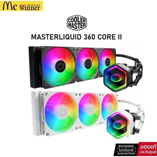 COOLER MASTER MASTERLIQUID 360 CORE II ARGB BLACK / WHITE 360mm Liquid CPU Cooler