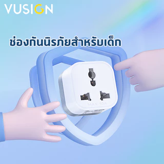 Vusign อแดปเตอร์แปลงปลั๊ก ที่แปลงปลั๊กเสียบ ปลั๊กแปลง กำลังไฟ 10A 2500W Universal Adapter