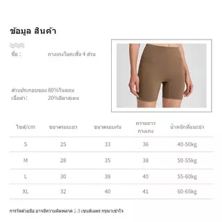 Big Thigh กางเกงโยคะเอวกลาง-สูง ยืดหยุ่น รัดรูป สบาย ระบายอากาศดี เหมาะสำหรับออกกำลังกาย ยกน้ำหนัก วิ่ง สำหรับผู้หญิง