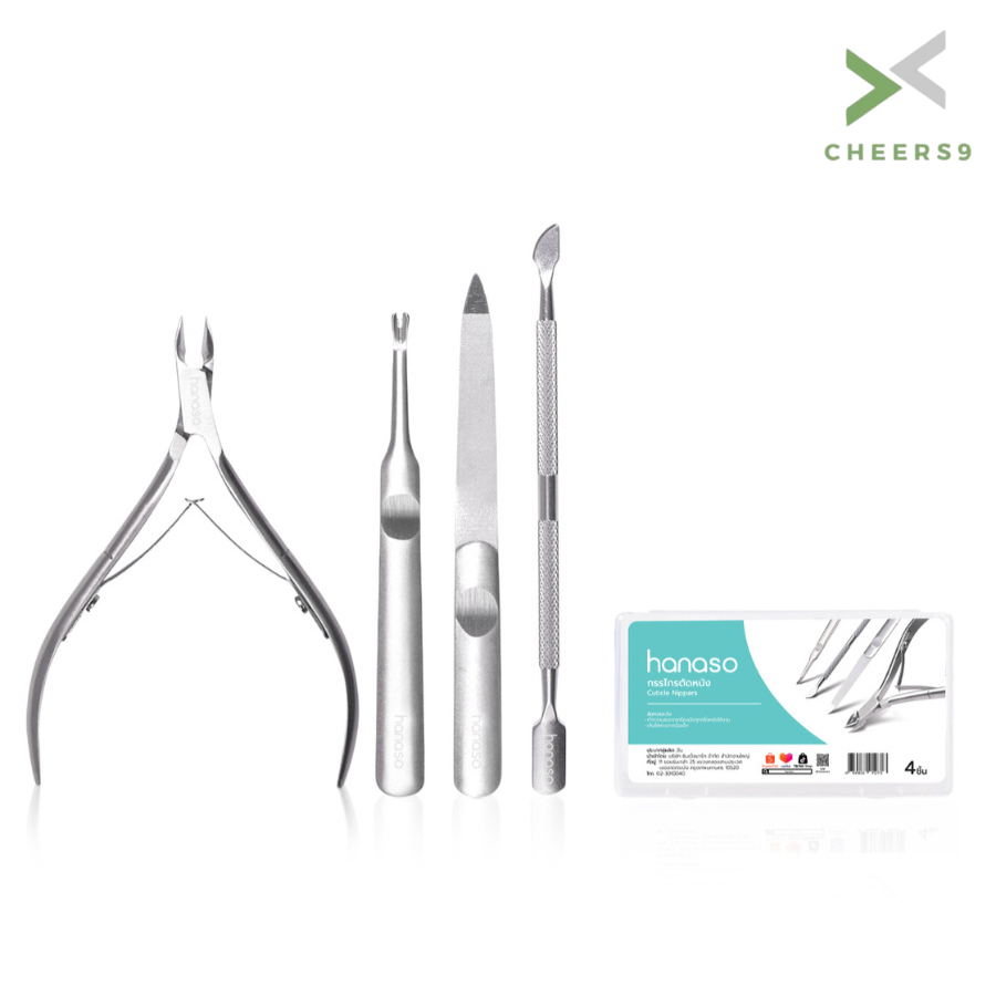 กรรไกรตัดหนัง กรรไกรตัดเล็บ Cuticle Scissors สแตนเลส คม ทน ไม่เป็นสนิม Cheers9