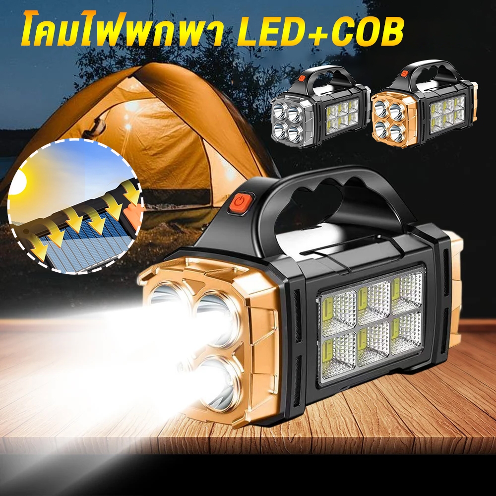 ไฟฉายแรงสูง 100000 Lumens โคมไฟ 6 LED ไฟขาว พลังงานสูง ความสว่างสูง ไฟฉายไฟแรงสูง ไฟฉายแรงสูงไกล