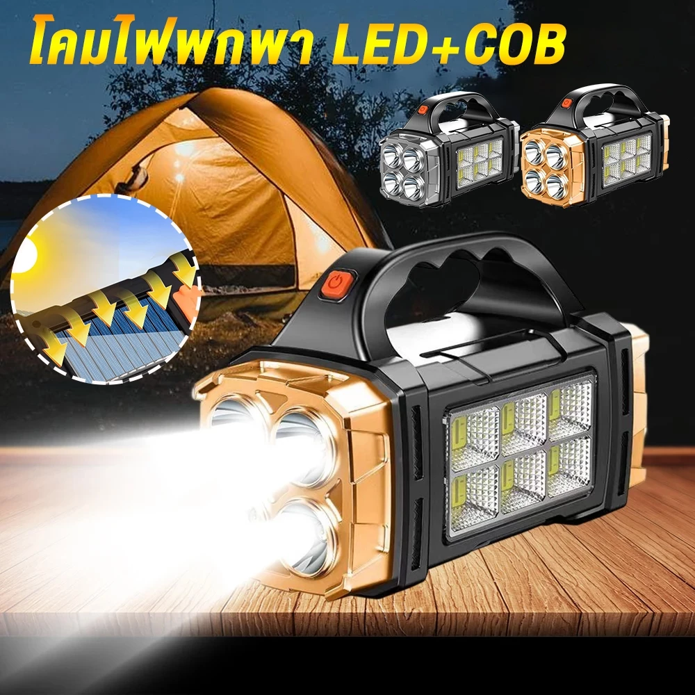 ไฟฉายแรงสูง 100000 Lumens ไฟฉาย Led พลังงานสูง ความสว่างสูง