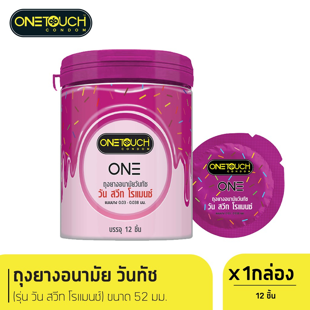 Onetouch ONE Sweet Romance วันทัช ถุงยางอนามัย มีกลิ่นหอม บางพิเศษ ขนาด 52 มม. บรรจุ 1 กล่อง (12 ชิ้น) สวีท โรแมนซ์