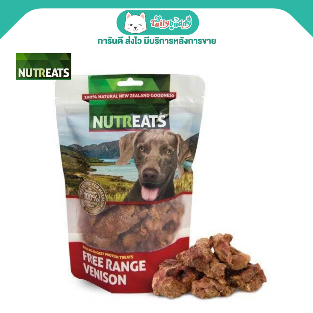 (EXP:30/12/2026) ! (50g) NUTREATS FREE RANGE VENISON เนื้อกวาง ขนมสุนัขพรีเมี่ยมเพื่อสุขภาพ คลอเรสเตอรอลต่ำ