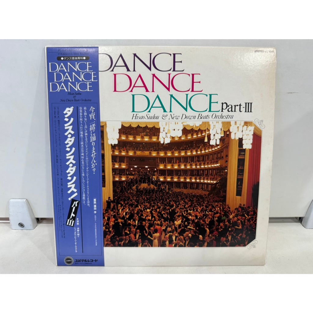 1LP Vinyl Records แผ่นเสียงไวนิล  DANCE Part-III       (J6B199)