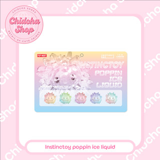 [พร้อมส่งทันที] Instinctoy poppin ice liquid ของใหม่