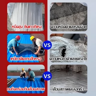 PVC แผ่นกันซึม 10m PVC แผ่นกันซึม เทปกาวติดท่อ เทปกาวกันน้ำ3สี หลังคารั่ว ฉนวนกันความร้อน มีกาวในตัวติดตั้งง่าย