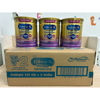(*ยกลัง 6 กระป๋อง) Enfalac A+ Mindpro Gentle Care 2 320g. นมผง เอนฟาแล็ค เอพลัส มายด์โปร เจนเทิลแคร์ สูตร 2 320กรัม