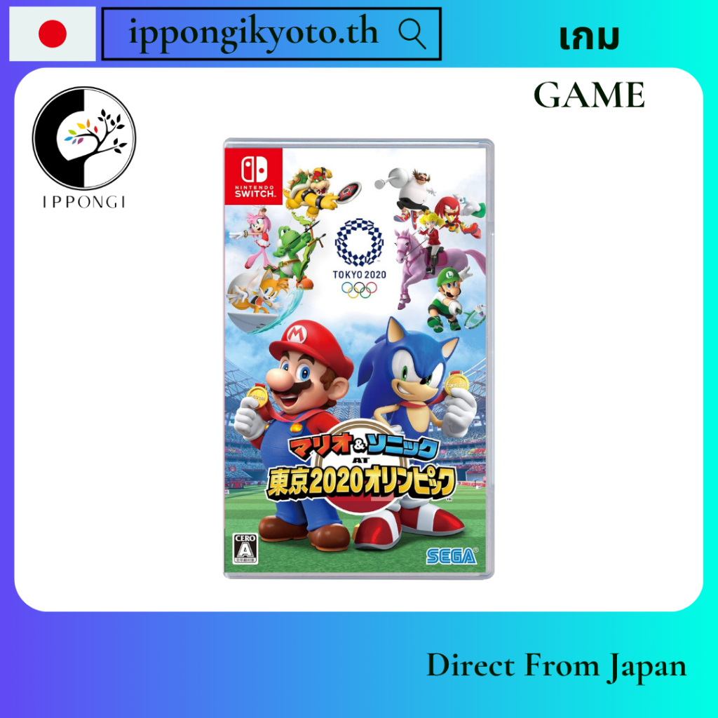 【Direct from Japan】Nintendo Switch Mario & Sonic at the Tokyo 2020 Olympic Games(TM)