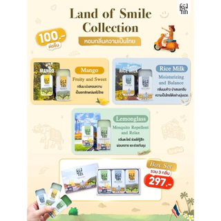 FeelFin - อโรม่าบาล์ม รวม collection - Aromatic Slide Balm Original/Thai province/ Land Of Smile