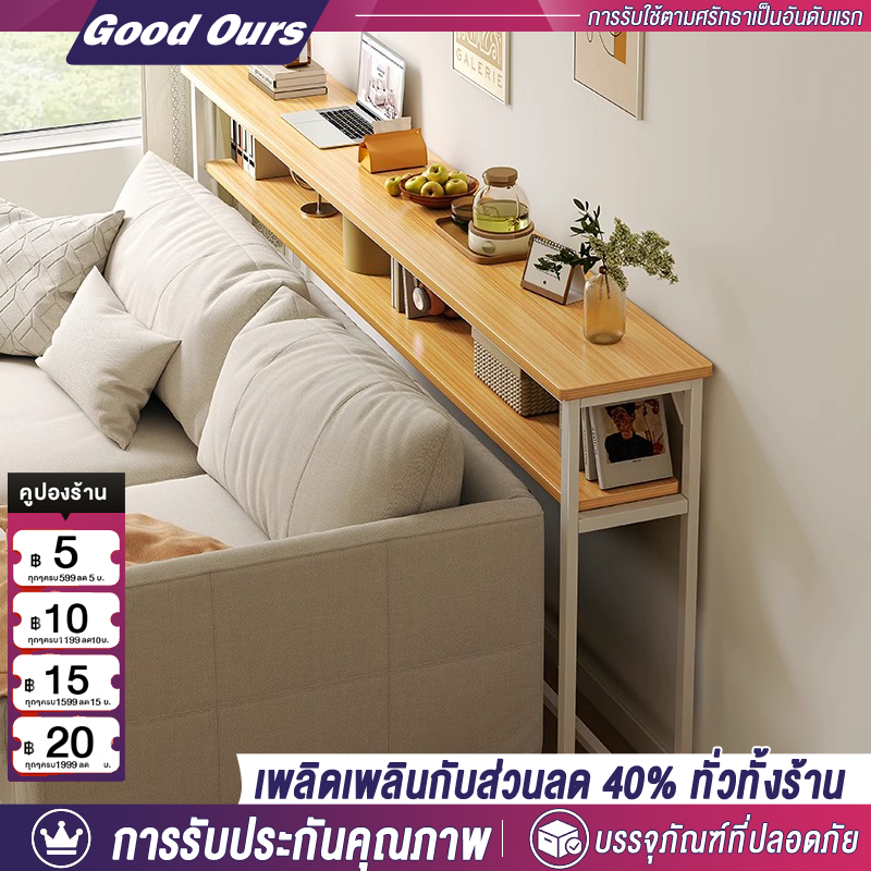 โต๊ะยาว โต๊ะทำงาน โซฟาข้างเตียง 120/100/80ซม. เฉพาะความกว้าง มั่นคงและรับน้ำหนักได้ สามารถวางในพื้นที่แคบได้