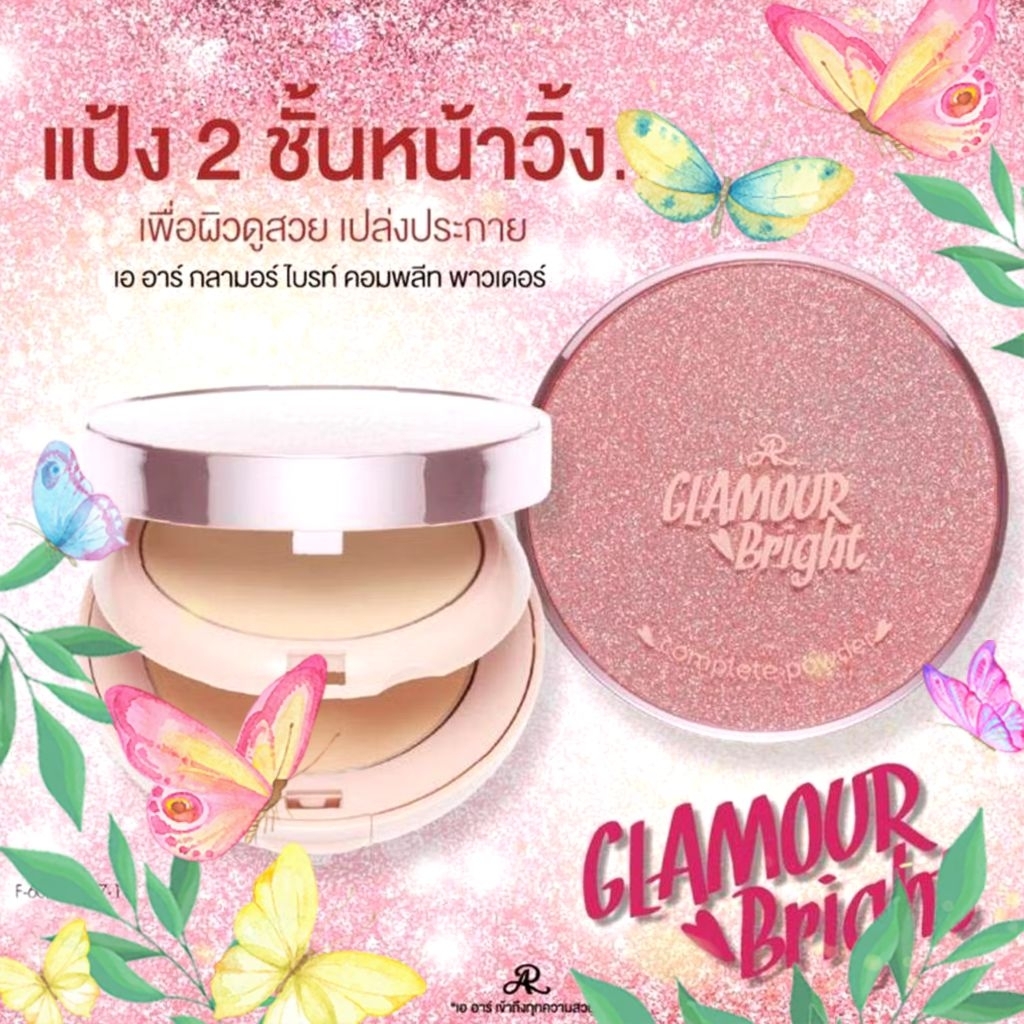 AR GLAMOUR BRIGHT COMPLETE POWDER แป้งพัฟผสมรองพื้นแบบ 2 ชั้น