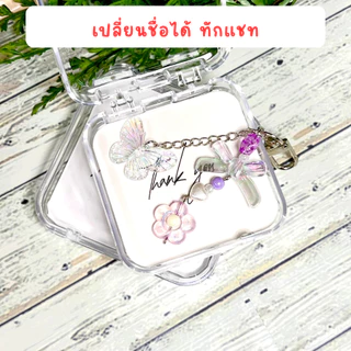 210 แกรม กระดาษรองสินค้าใส่กล่องใส แผ่นรองสินค้าใส่กล่องใส 💖เปลี่ยนชื่อร้านได้💬ทักแชท📦พร้อมส่งจากไทย