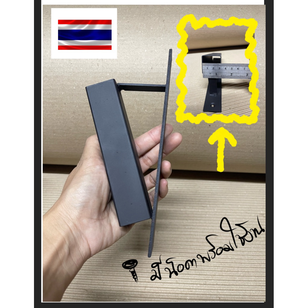 ขาปักธงผนังรูในขนาด2.8cm.