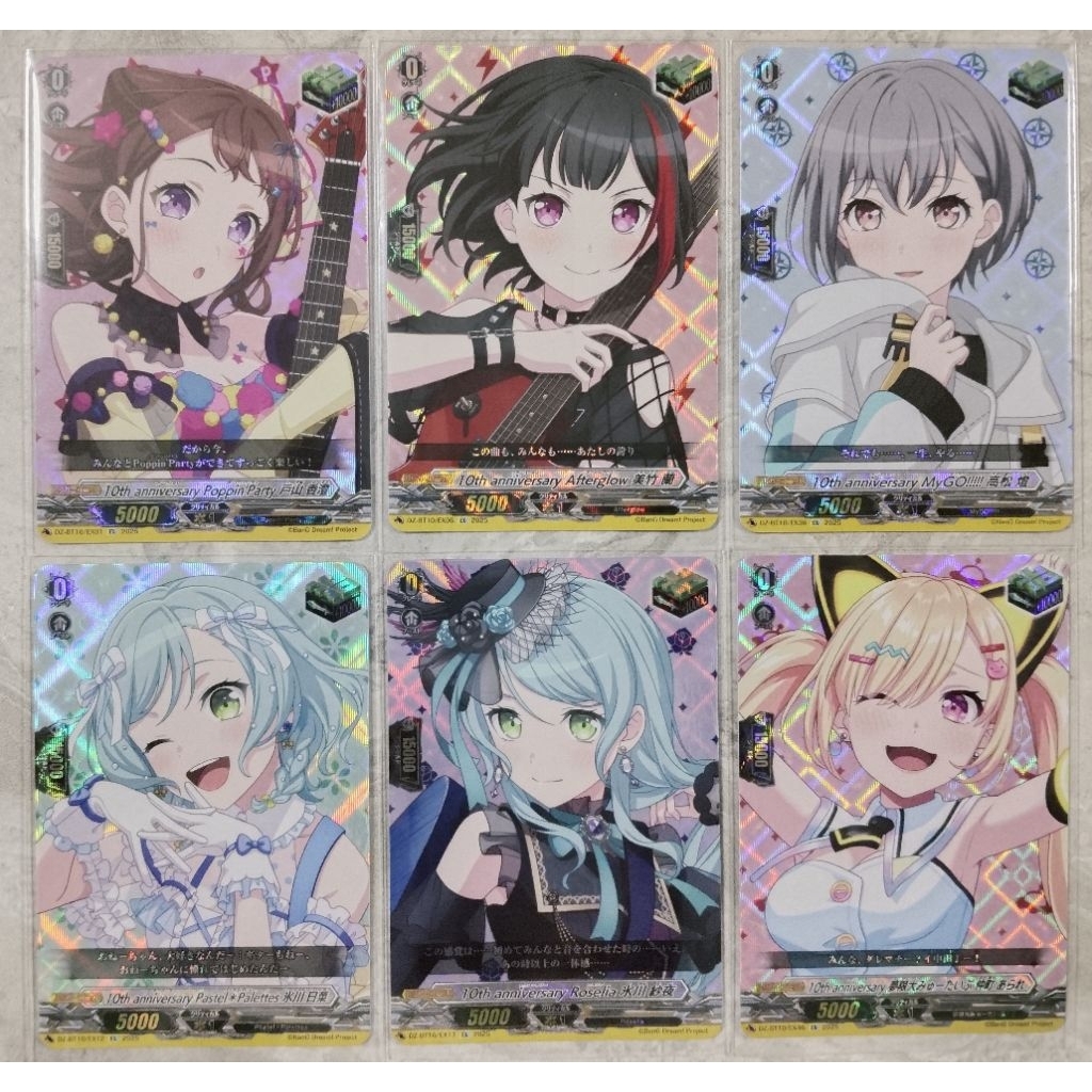 VG การ์ดแยกใบ Vanguard D ชุด DZ-BT10 (EX)