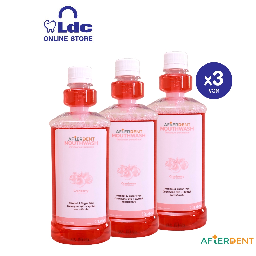 น้ำยาบ้วนปาก AFTERDENT กลิ่นแครนเบอรี่ โฉมใหม่ 500 ml. แพ็ก x3