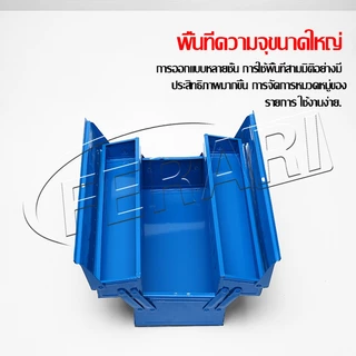 กล่องเครื่องมือ กล่องใส่เครื่องมือช่าง กล่องเก็บเครื่องมือช่าง 2ชั้น/3ชั้น Tool Box 34*16*16cm (สีน้ำเงิน)