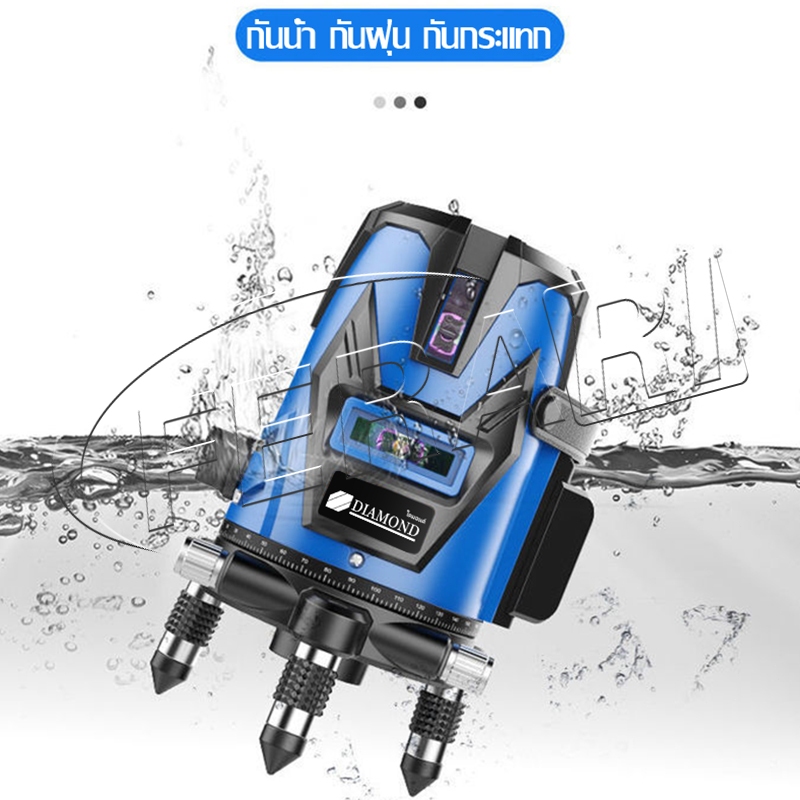 เครื่องวัดระดับเลเซอร์ เลเซอร์ระดับ เลเซอร์วัดระดับ รูปที่ 7