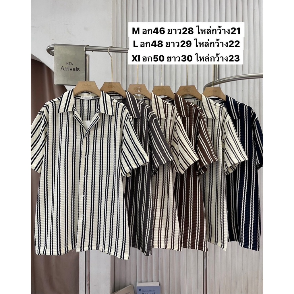 #ป้าย  N050 เสื้อเชิ้ตผู้ชายลายทางผ้าทอลาย เสื้อเชิ้ตผู้ชายสไตล์เกาหลี ดีไซน์ลายทางสุดคลาสสิก