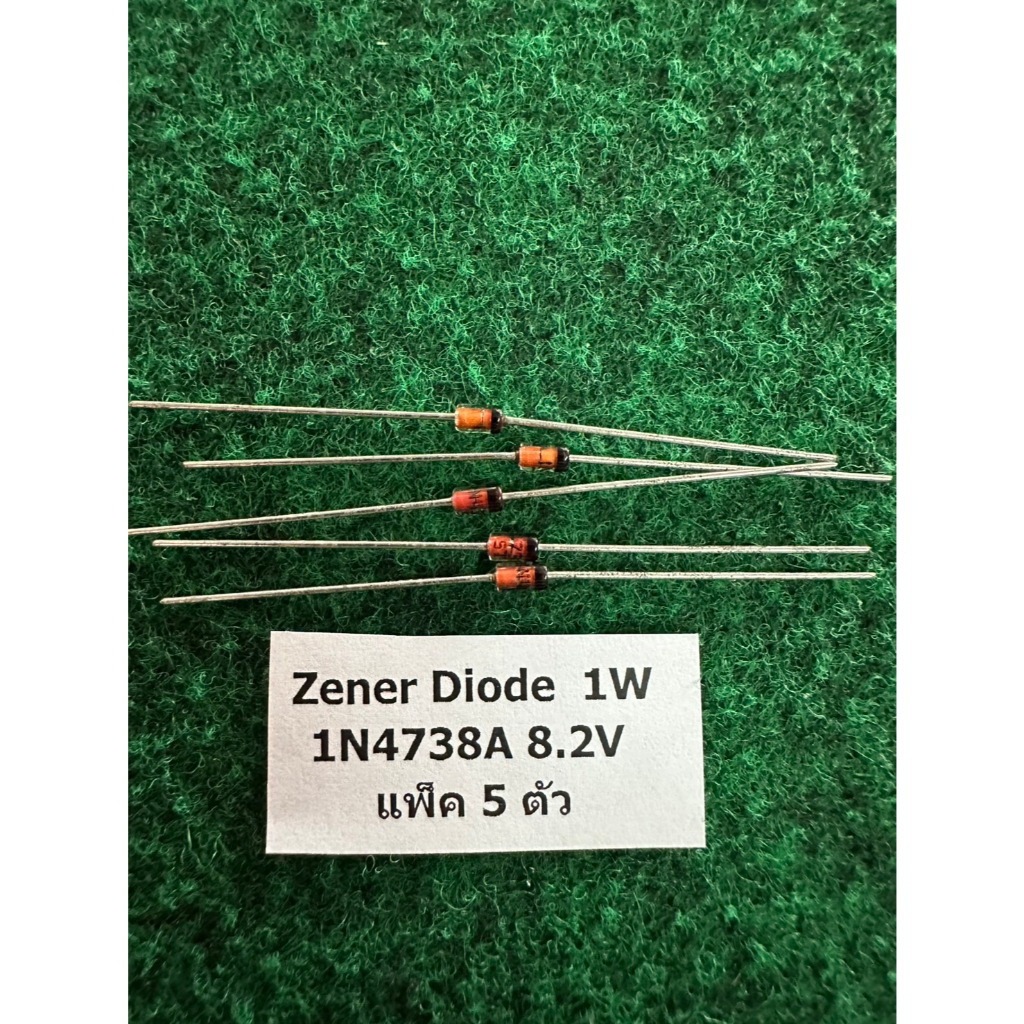Zener Diode 1W ขนาด 1N4738A 8.2V , 1N4739A 9.1V , 1N4737 7.5V  , 1N4735A 6V2 6.2V , 1N4736A 6V8 6.8V