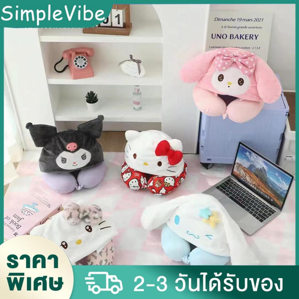 หมอนรองคอ U ลายการ์ตูนน่ารัก หมวกคลุม หมอนรองคอมีฮู้ด รูปทรงU ลายการ์ตูนสุดฮิต หมอนรองคอ สติตช์ พร้อมหมวกน่ารัก