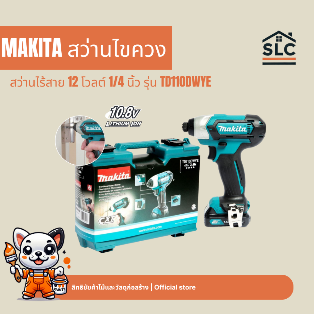 MAKITA สว่านไขควงกระแทกไร้สาย 12 โวลต์ รุ่น TD110DWYE