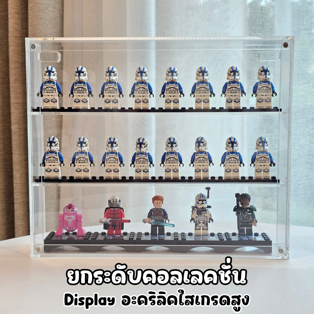 Ploybrick | pre-order | DISPLAY MINIFIGURE มาพร้อมอะคริลิคกันฝุ่นอย่างดี - DISPLAY014 ( สั่งผลิต )