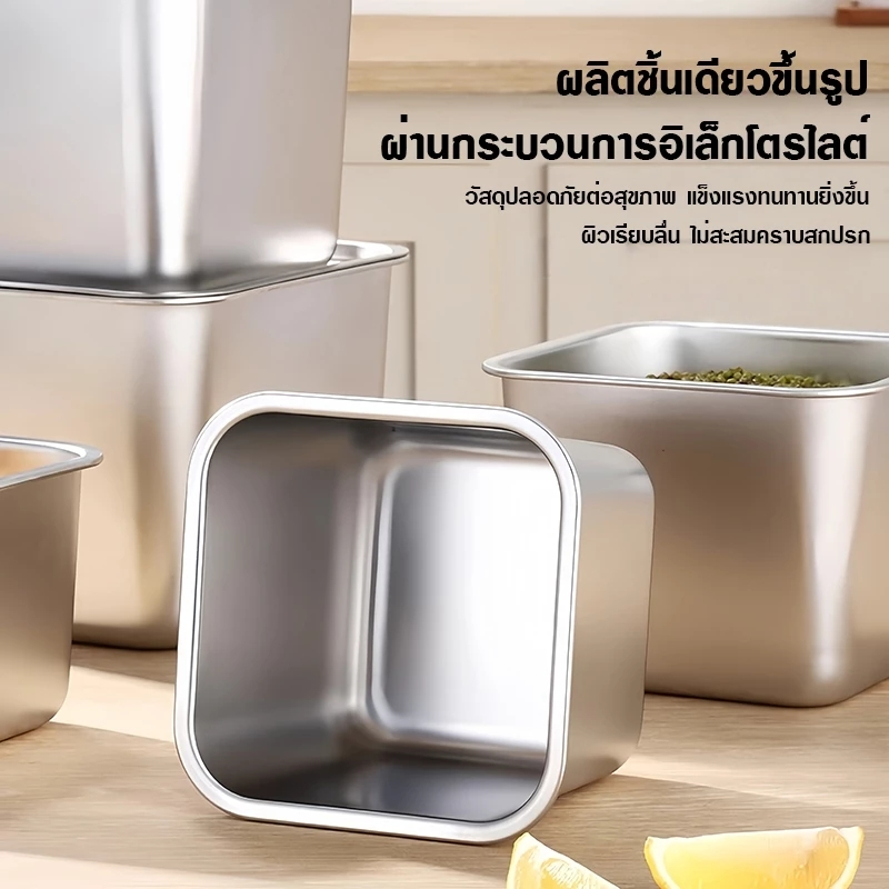 กล่องเก็บอาหาร ภาชนะปรุงรส กล่องเก็บอาหารสเตนเลส พร้อมฝาปิด ทรงสี่เหลี่ยม สําหรับใส่เครื่องปรุงรส ไม่ขึ้นสนิม รูปที่ 5