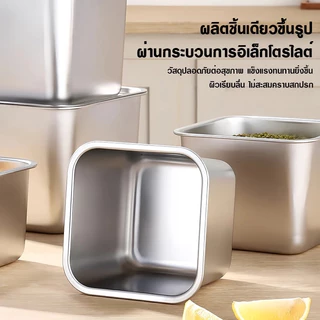 กล่องเก็บอาหาร ภาชนะปรุงรส กล่องเก็บอาหารสเตนเลส พร้อมฝาปิด ทรงสี่เหลี่ยม สําหรับใส่เครื่องปรุงรส ไม่ขึ้นสนิม