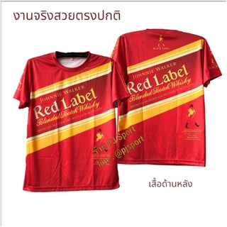 เสื้อกีฬา ลาย Black แสงโสม หงษ์ทอง สิงห์ ช้าง สวยมาก ผ้านุ่มใส่สบาย