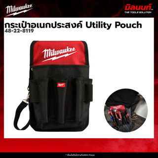 Milwaukee กระเป๋าอเนกประสงค์ กระเป๋าช่าง Utility Pouch (48-2…