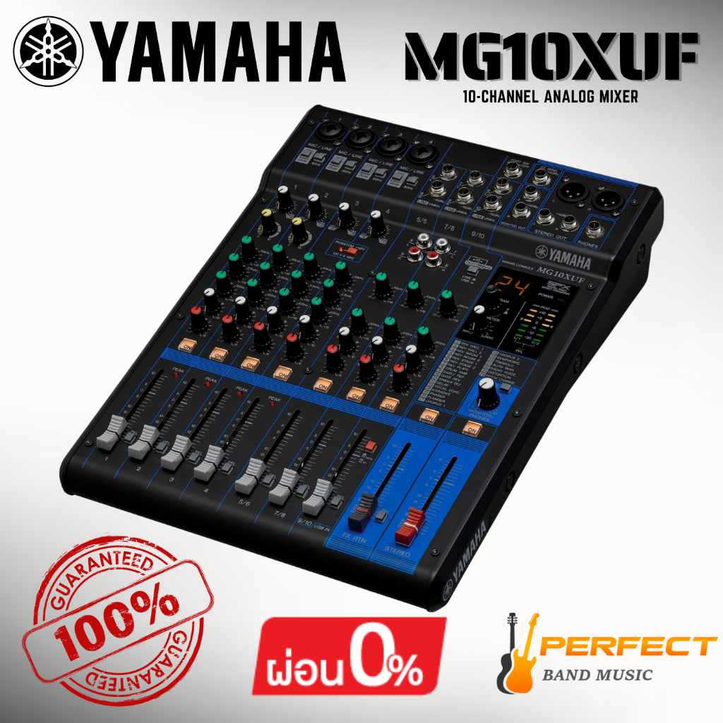 [ของแท้ 100%] มิกเซอร์อนาล็อก YAMAHA MG10XUF 10-Channel Analog Mixer * กรุณาสอบถามก่อนสั่งซื้อ *