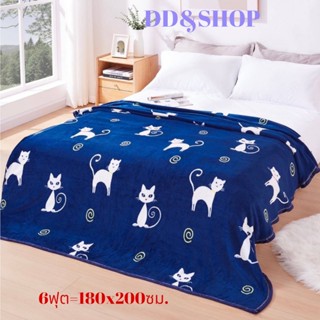 ผ้าห่มนาโนเนื้อผ้าดีมีลายสีและลายสินค้าคุณภาพสีไม่ตกระบายอาก…
