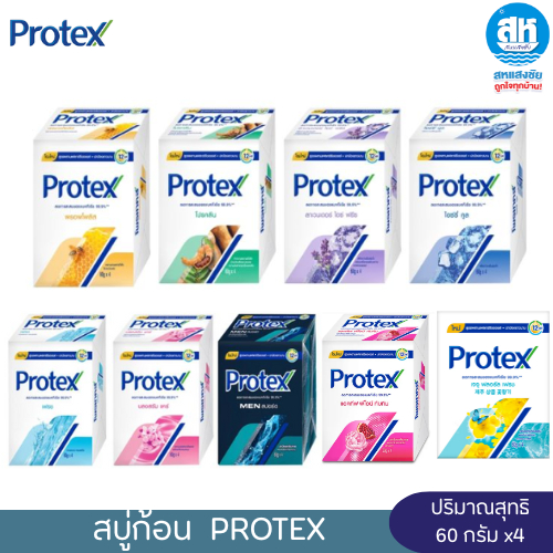 Protex  สบู่ก้อน ยกแพ็ค 4 ก้อน  60g