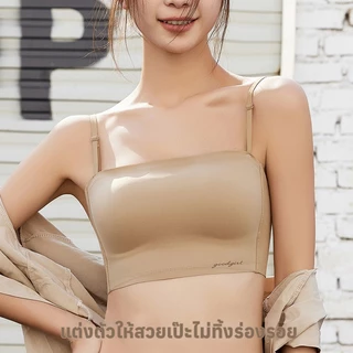 เสื้อใน เสื้อชั้นในแบบไม่มีโครง มีแผ่นรองหน้าอกในตัว นุ่ม สบาย รักษารูปทรงหน้าอก ซัพพอร์ตดี สามารถใส่เที่ยวกลางคืนได้