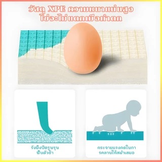 เสื่อรองคลาน แผ่นรองคลาน เสื่อรองคลานแบบพับได้ 6ฟุต 2.0CMความหนา ทำจากวัสดุ IXPE ปลอดสารเคมี 1 ผืนมี 2 ลาย กระเป๋า